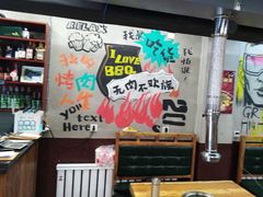 -怡嘉烤肉店(齐齐哈尔烤肉)