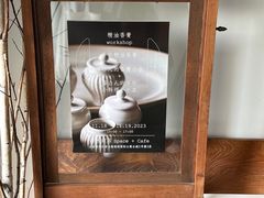 -铃木食堂(丽都店)