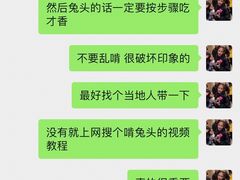 -邓氏兔头