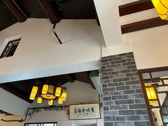 -双塔老饭店