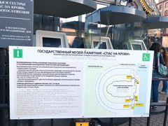 -滴血救世主教堂