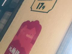 -前海沿·青岛菜(大拇指广场石老人店)