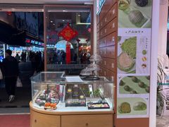 -稻香村(观前街店)