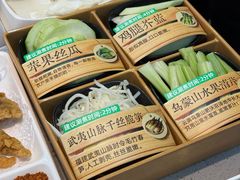 -海底捞火锅(凯德广场店)