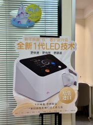 -咪咪专业脱毛连锁机构