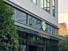 -星巴克臻选(深圳嘉里建设广场店)