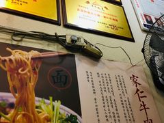 -沈家仁牛肉面(大堰三村总店)