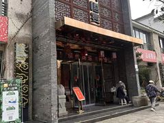 -樽宴酒楼·地道川菜·品质聚会·生日宴请