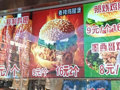 -味味香(团结湖店)