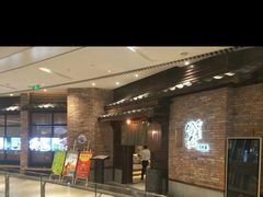 -吟松日式料理(莘庄店)