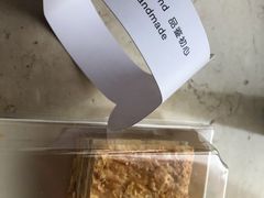 -黛汀烘焙DAINTY BAKERY(代字行合生汇店)