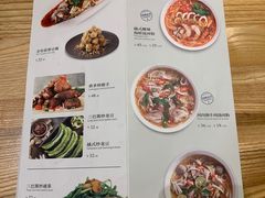菜单-米纸越南小馆(金鹰世界店)