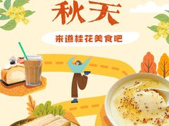 -名流健康高端体检中心·名宾门诊·健康管理