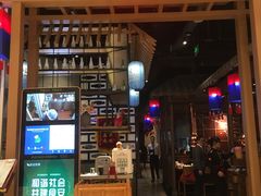 门面-韩宫宴烤肉·料理(苏州中心店)