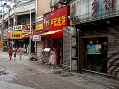 门面-托乐嘉美食广场(托乐嘉街区店)