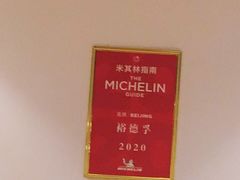 -裕德孚手切涮羊肉(建业凯旋广场店)