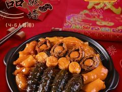 -潮人姐妹轩(海宁路店)