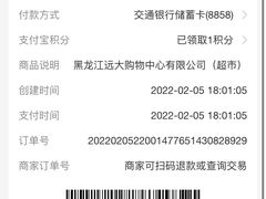 -好百客面包房(远大美食城店)