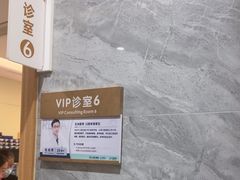-上海仁爱医院口腔科 · 种植