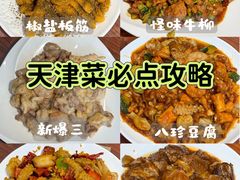 -恩宏德餐馆(平山道店)