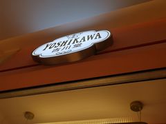 -吉川堂·日式甜点专门店(正佳广场店)