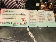 -大鸭梨烤鸭(甘家口店)