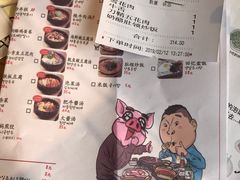 -姜虎东白丁烤肉(恒隆广场店)