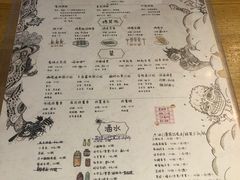菜单-鬼味烤翅(南锣鼓巷店)