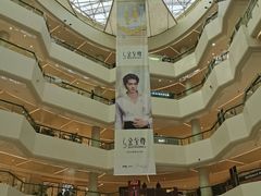-天津万象城