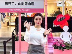 -王府井百货(总府店)