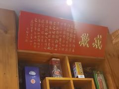 -中国徽菜·徽商故里(广安门店)