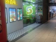 -赛百味SUBWAY(万柳华联店)