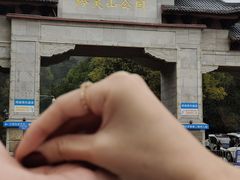 -黔灵山公园