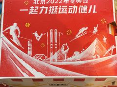 -肯德基(应人石店)