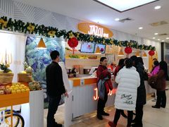 -Jazcu珍仕菓鲜榨果汁(西单大悦城店)