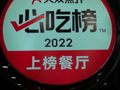 -熙成烧烤(白塔岭店)