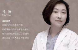 -美德因妇儿医院