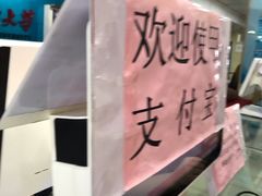 门面-医科大学游泳馆