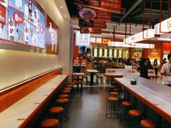 -拼二潮汕牛肉粿条(花城汇店)