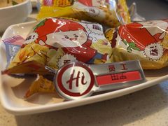 -海底捞火锅(西安路店)