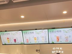 -古茗(番禺万达金街)
