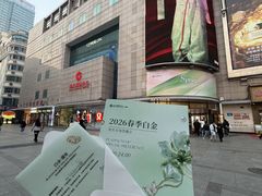 -远大购物中心(南岗店)