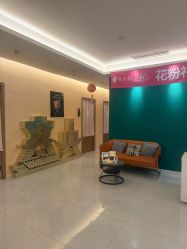 -御品•瑶浴灸疗SPA