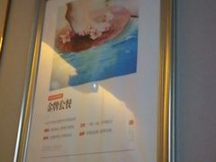 -蓉府金足印象(德阳文庙店)
