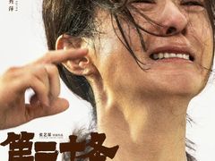 -英皇电影城(英皇集团中心IMAX店)