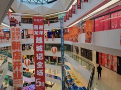 -超鹿运动(五四北泰禾广场店)