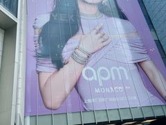-港汇恒隆广场
