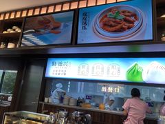 -勤德兴(湖滨路店)