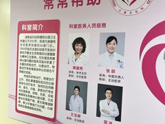 -湖南省妇幼保健院(兴汉门院区)