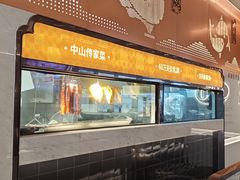 -谭厨中山传家菜.乳鸽.脆鲩鱼(华强北中航城店)